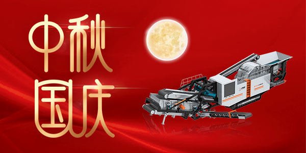 心中有國，家中有愛！雙節(jié)同慶，上海東蒙祝您及家人雙節(jié)快樂，闔家幸福！