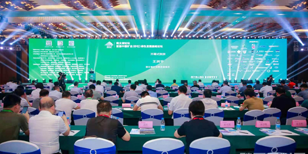 開幕直擊 | 2021南太湖論壇·首屆中國(guó)礦業(yè)（砂石）綠色發(fā)展高峰論壇盛大開幕！東蒙精彩先睹為快！（內(nèi)附大量現(xiàn)場(chǎng)照片）